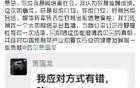 上一个跟罗永浩面对面辩论的还是王自如....