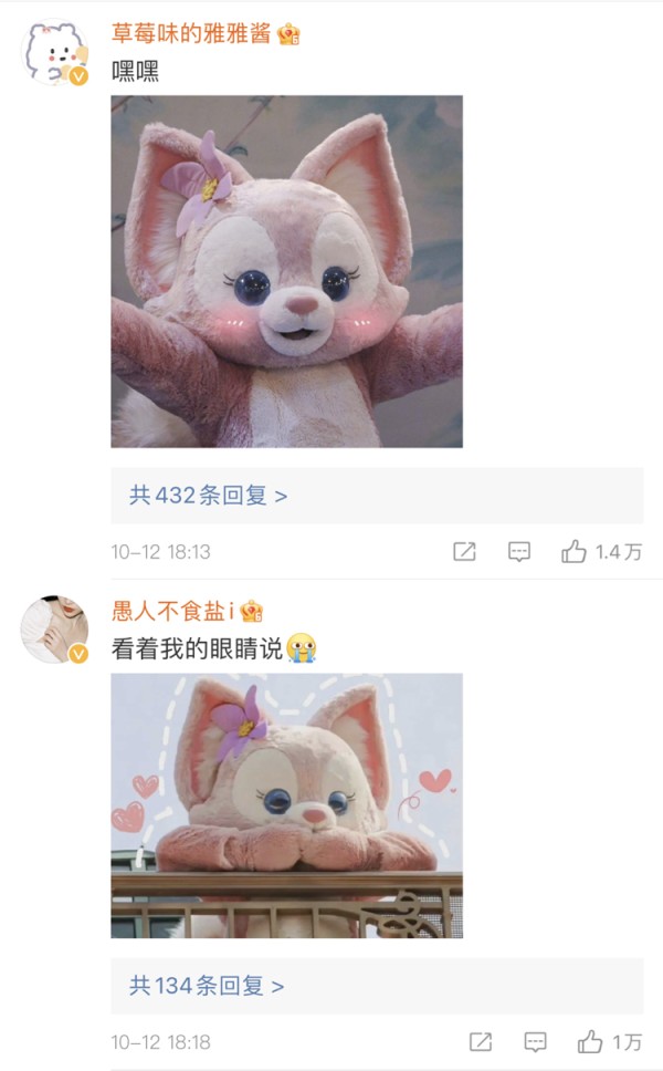 排7小时长队只为买它，没故事的迪士尼娃娃凭什么火了？