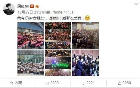 曾与关之琳传绯闻，Super Junior成员周觅作词、作曲推新单曲