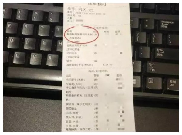 为什么明星消费都要撕小票，冯绍峰和赵丽颖亲身告诉你不撕的后果