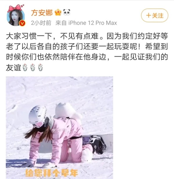 方安娜否认和李易峰恋情，邀请网友见证两人友谊，郭艾伦乱入其中