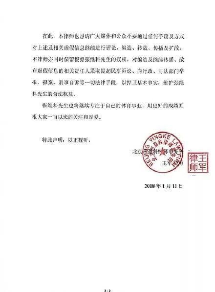 马苏好人人设崩坍, 黄毅清再次打脸马苏, 一张照片说明了一切?