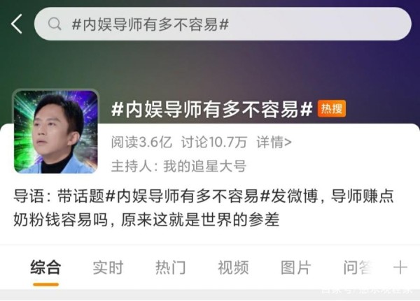 高分学霸、知名网红纷纷参加选秀：成为偶像的诱惑到底有多大？