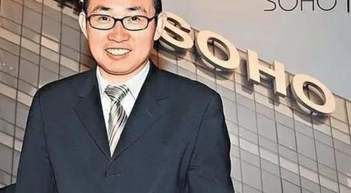 潘石屹是什么公司的董事长（潘石屹地产公司名字叫什么）