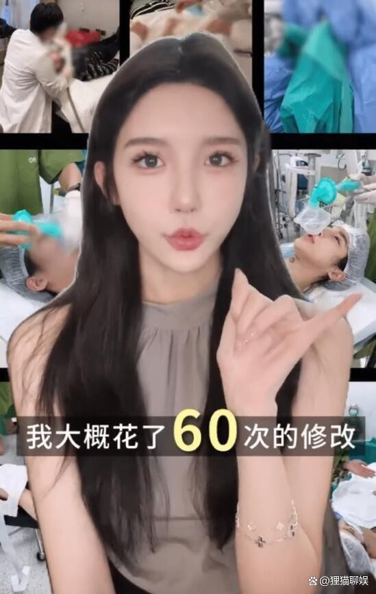 网红艾比自爆整容60次，彻底摆脱男性特征，分享变身女生心路历程