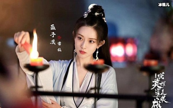 说英雄谁是英雄雷纯身世如何