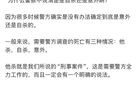 知名网红民警“江宁婆婆”谈于朦胧去世排除刑事案件