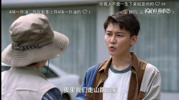 《淬火年代》他俩是真父子，老爸带儿子再婚，星二代遗传高颜值