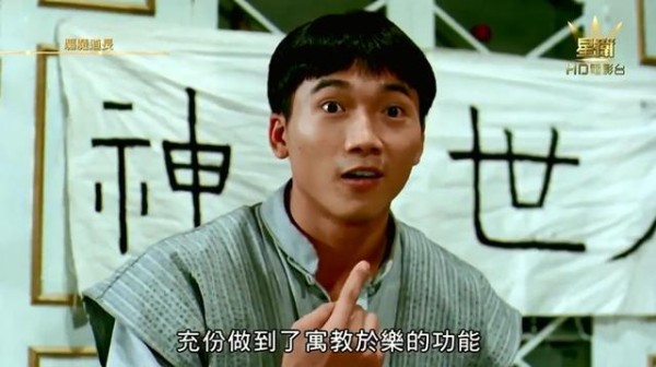 反派武打明星的逗比过往，《驱魔道长》里化身道士和英叔演对手戏