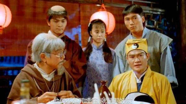 反派武打明星的逗比过往，《驱魔道长》里化身道士和英叔演对手戏