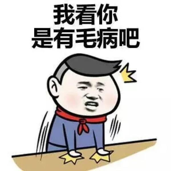 C罗和权志龙能比？女生挑衅: 一个踢球的, 一辈子也赶不上权志龙