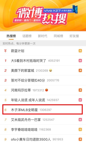 一场盛大的体娱show