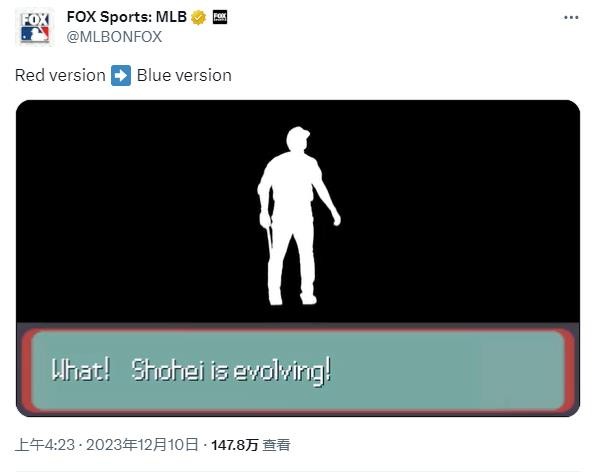 棒球明星大谷翔平转队 FOX电视台玩梗宝可梦进化