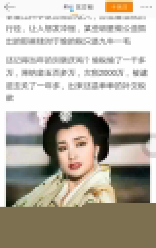崔永元怒撕范冰冰揭开娱乐圈偷税内幕，贵圈的一段往事被重新提起