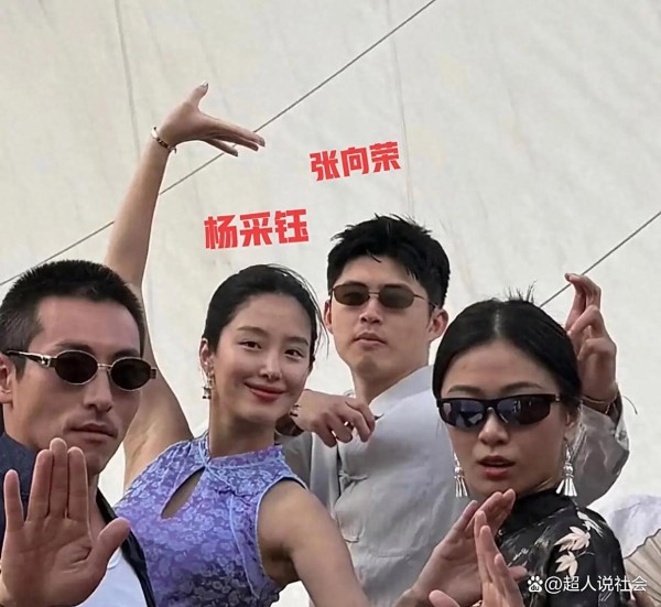杨采钰大秀恩爱，晒与男友合影疑为男方家族施压，婚姻状态成谜