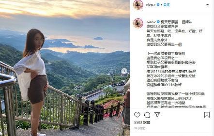 曾与陈冠希风流倜傥，今女友怀二胎，热狗为感情也有取舍