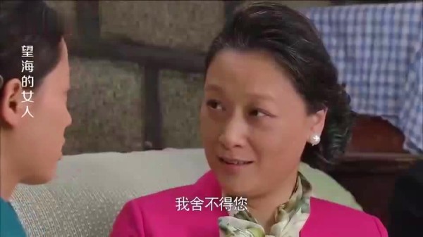 望海的女人：巧柔舍不得妈妈，先别着急走，素珍开心还来不及呢
