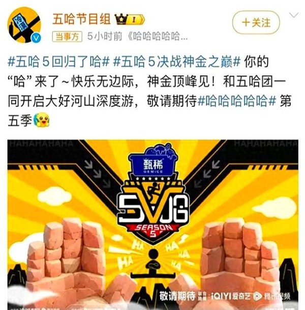 分手风波后鹿晗官宣！看到物料才懂，之前的离谱谣言太假了
