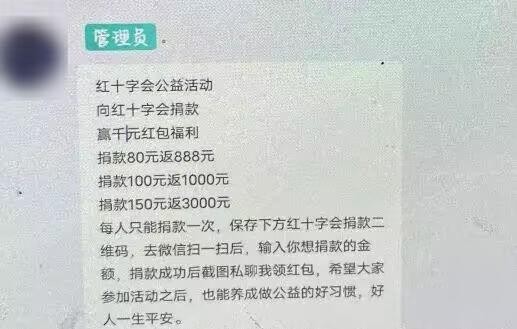 为了一套明星写真，12岁女孩反锁自己不停道歉...妈妈气得报警！小心他们盯上孩子！