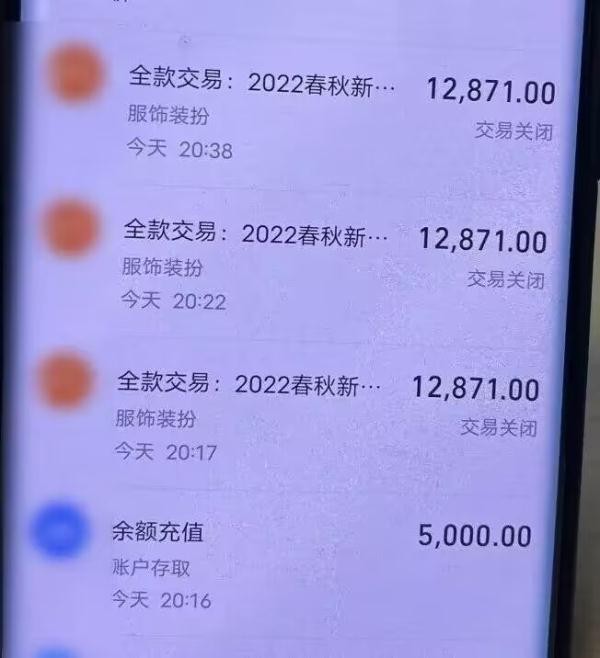 为了一套明星写真，12岁女孩反锁自己不停道歉...妈妈气得报警！小心他们盯上孩子！