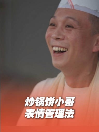 近日，山东淄博，歌手黄龄和演员于毅在参加山东卫视《戏宇宙》节目录制时…