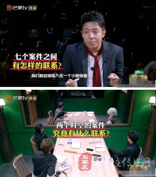 明星大侦探4邓伦黄明昊难挑大梁？鬼鬼成了节目的新保障？