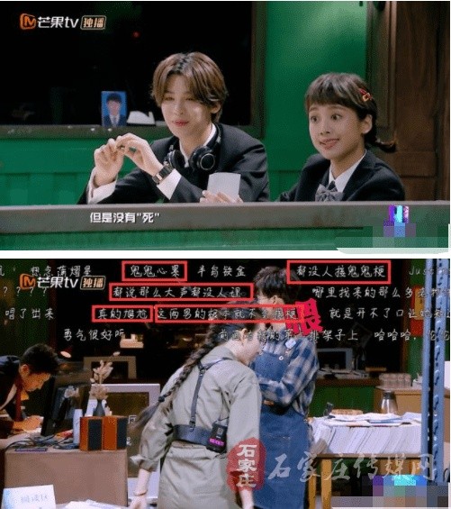 明星大侦探4邓伦黄明昊难挑大梁？鬼鬼成了节目的新保障？