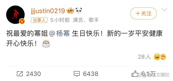 七年零点之约！黄明昊的“平安健康”，是成年人世界最奢侈的礼物