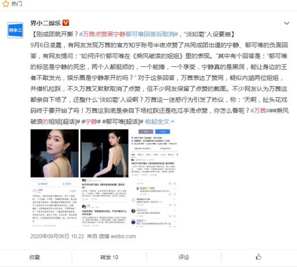手滑是什么意思,微信手滑点赞立马取消别人能看到吗 本文共(641字)