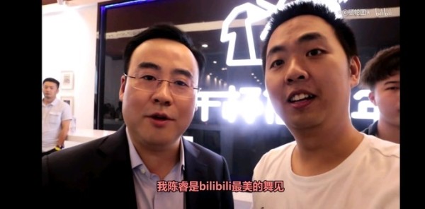 B站陈睿已婚是什么梗,陈睿B站九周年fgo事件回顾 本文共(1057字)