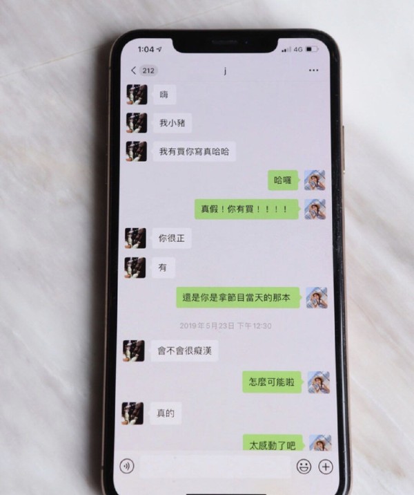 罗志祥吕亚晞聊天记录曝光 罗志祥疯狂性暗示不堪入目