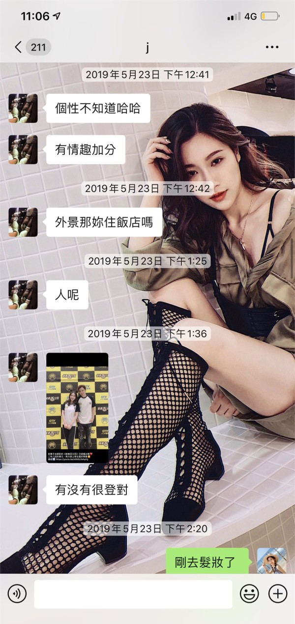 罗志祥吕亚晞聊天记录曝光 罗志祥疯狂性暗示不堪入目