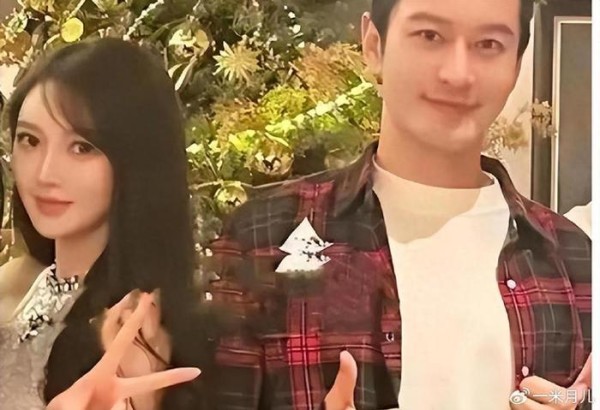 黄晓明叶珂高调秀恩爱，疑似官宣在一起，聚会细节曝光！