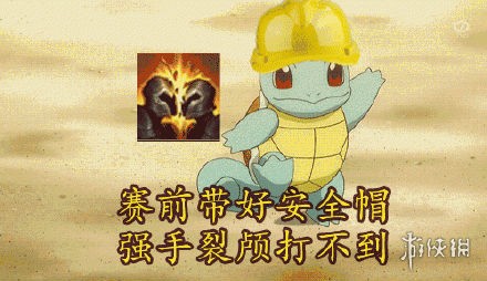 fpx头盔是什么梗和意思 fpx头盔事件始末介绍