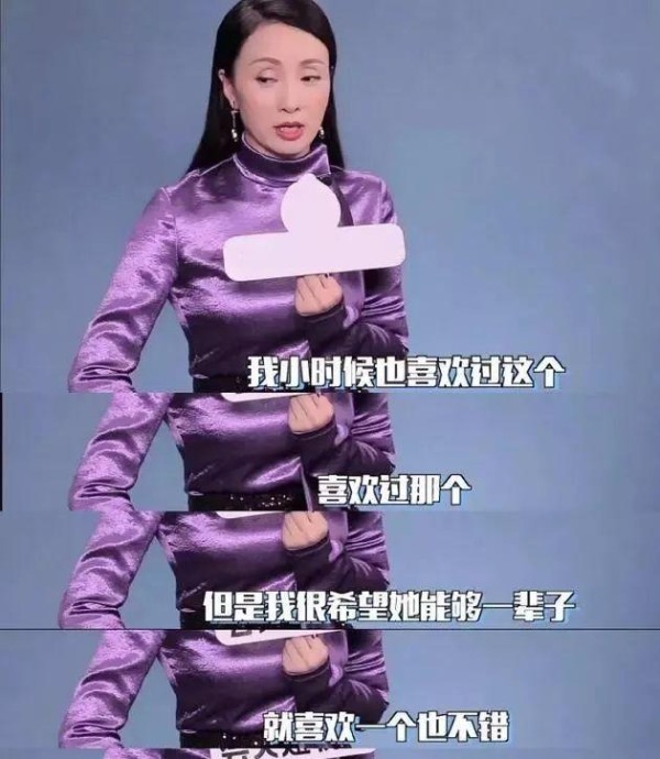 今日奇娱丨刘芮麟被爆与粉丝私联；半藏森林被解约