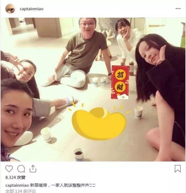 今日奇娱丨刘芮麟被爆与粉丝私联；半藏森林被解约
