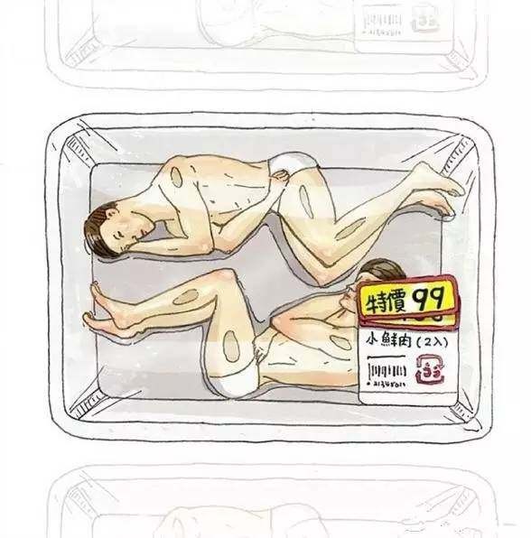 小鲜肉网络新词语详解[多图]图片4