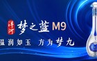 洋河股份，正在溃败！