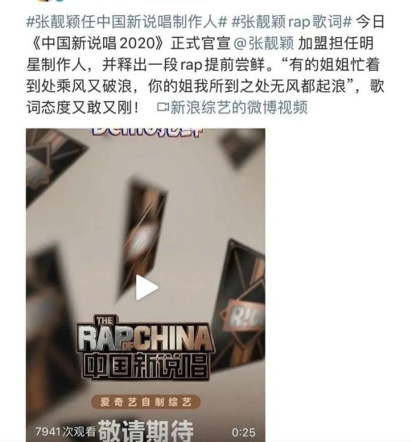 方媛和潘玮柏有一腿？周扬青被陷害；​张靓颖内涵《浪姐》；八爪鱼回归大陆？娘娘与贤妻不合；女爱豆绝对完蛋了