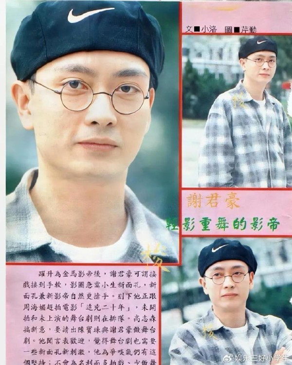 谢君豪：击败张国荣，拍戏救人受伤，娶圈外妻子恩爱终生