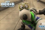 3D动画电影《大卫贝肯之倒霉特工熊》日前宣布将于2017年1月13日全国上映。深受观众喜爱的“贝肯熊”（昵称“倒霉熊”）首登大银幕，在寒假第一天开启“逢熊化吉”模式，将满满的好运气带给大家。不过，自电影上映信息公布后，不少观众却对形象的名字产生疑惑，为什么倒霉熊不叫倒霉熊？原来倒霉熊的IP在引进时，因为名字被抢注的原因，就此改名为“大卫贝肯”，成为名副其实的无名英“熊”。