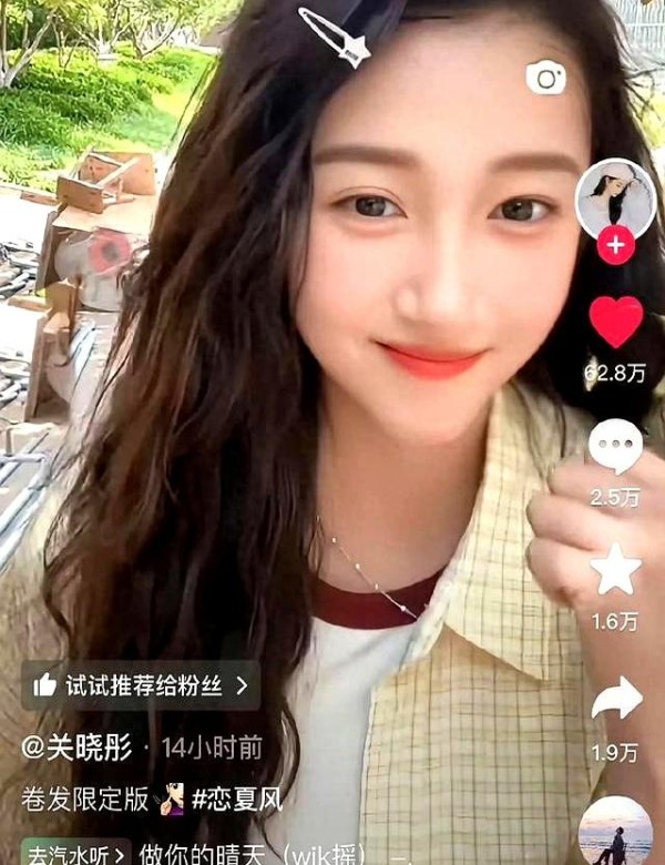 鹿晗全网账号复活，关晓彤突袭更新了一条抖音