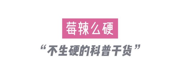 女团成员如何应对经期：科学与玄学的探讨
