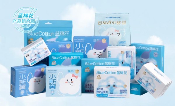 明星代言！悦健护理蓝棉花，为中国女性的 “经期自由” 而来