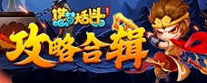 广告3
