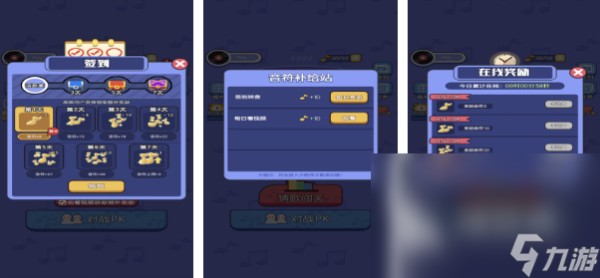歌曲连线的小游戏叫什么2025 盘点有趣的的音乐游戏大全