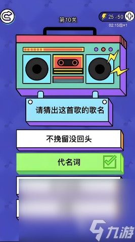 歌曲连线的小游戏叫什么2025 盘点有趣的的音乐游戏大全
