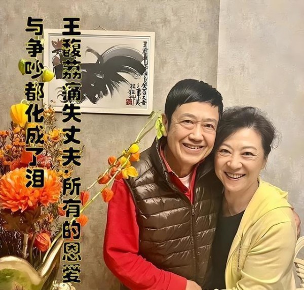 “星二代”演员王骁父亲去世，年仅79岁，王馥荔痛苦万分