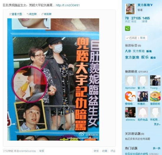 港媒曝陶大宇酸溜溜回应郭羡妮将为人母之事