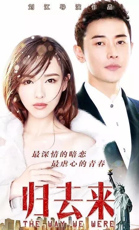 归去来：书澈和萧清的误会解开，两人成为合作伙伴，关系突飞猛进